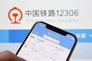 开云app官网下载安卓手机版截图2